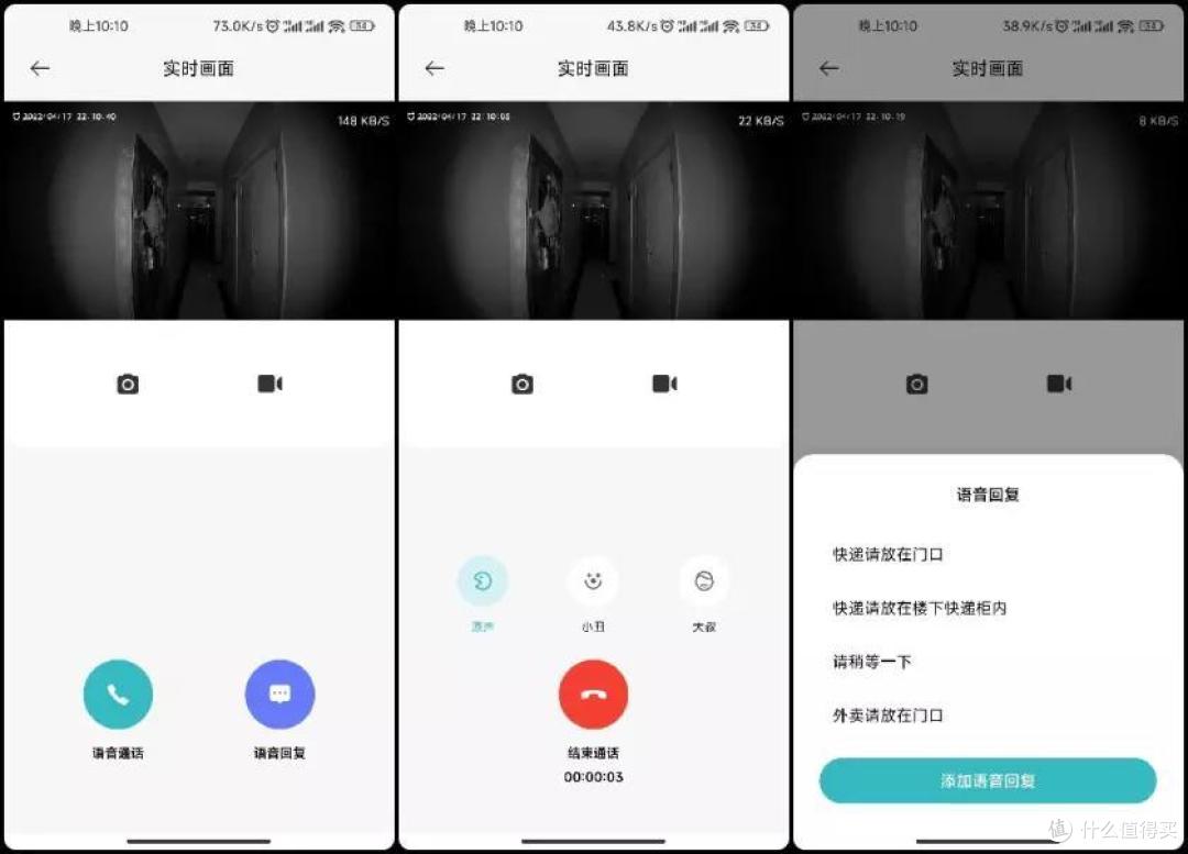 门外安防利器,小米智能猫眼1S,让家更安全