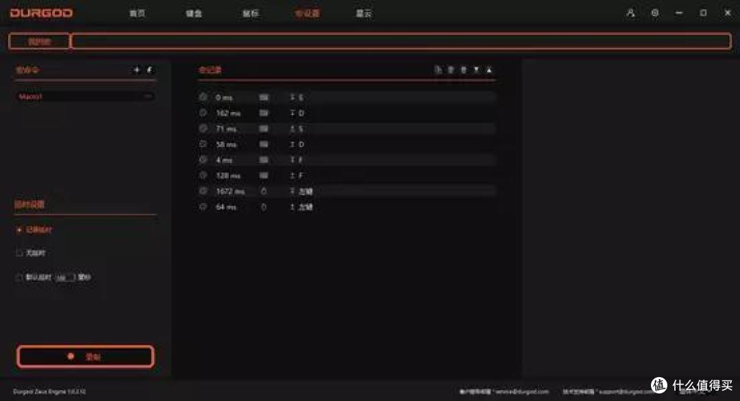 可盐可甜 杜伽K320樱桃红轴有线机械键盘 浅雾蓝