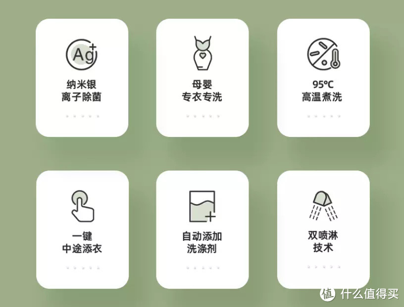 觉飞、大宇还是美的?一文搞懂内衣裤洗衣机怎么选
