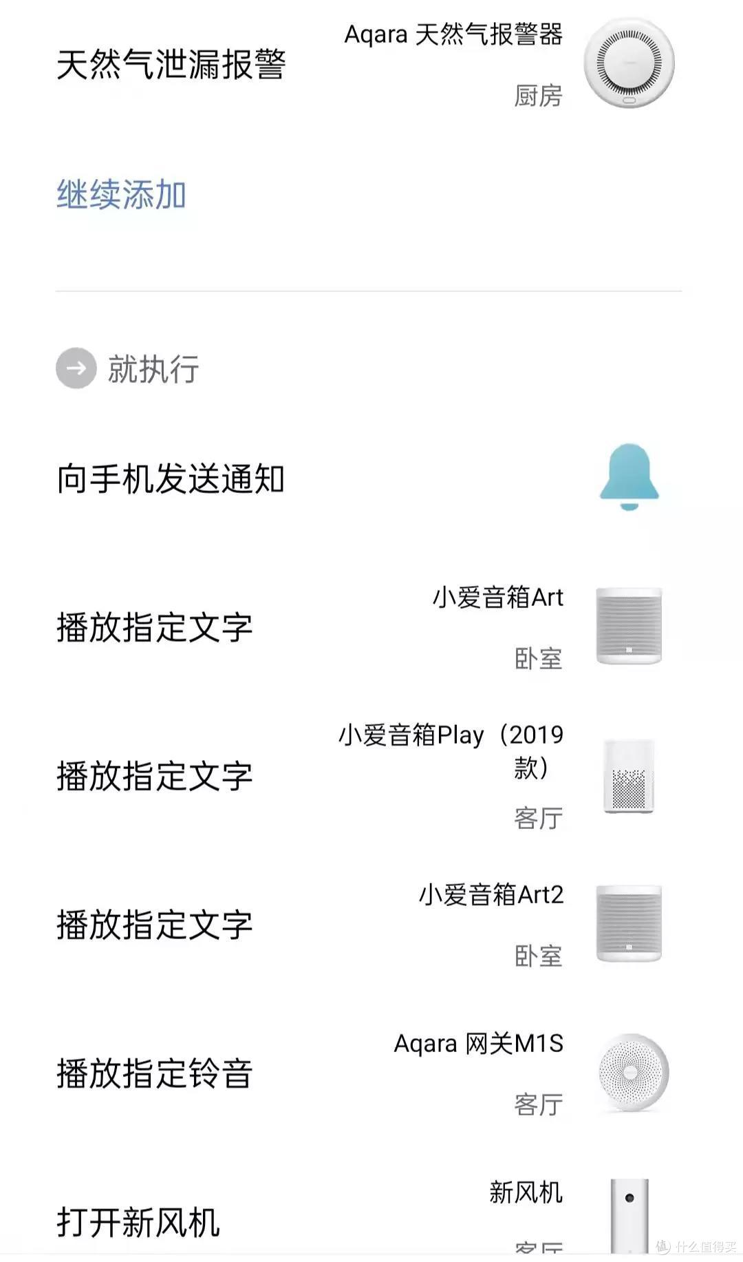 提升居家幸福感,这五款家电好物不容错过