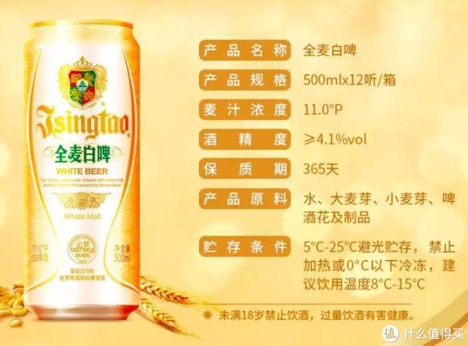 哈尔滨啤酒多少度