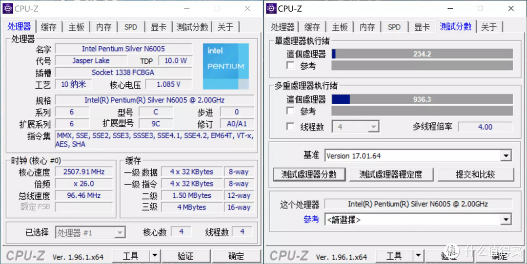 网课预备，华硕PN41小主机表现如何，看这里