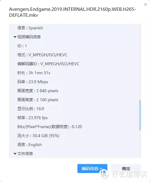 网课预备，华硕PN41小主机表现如何，看这里