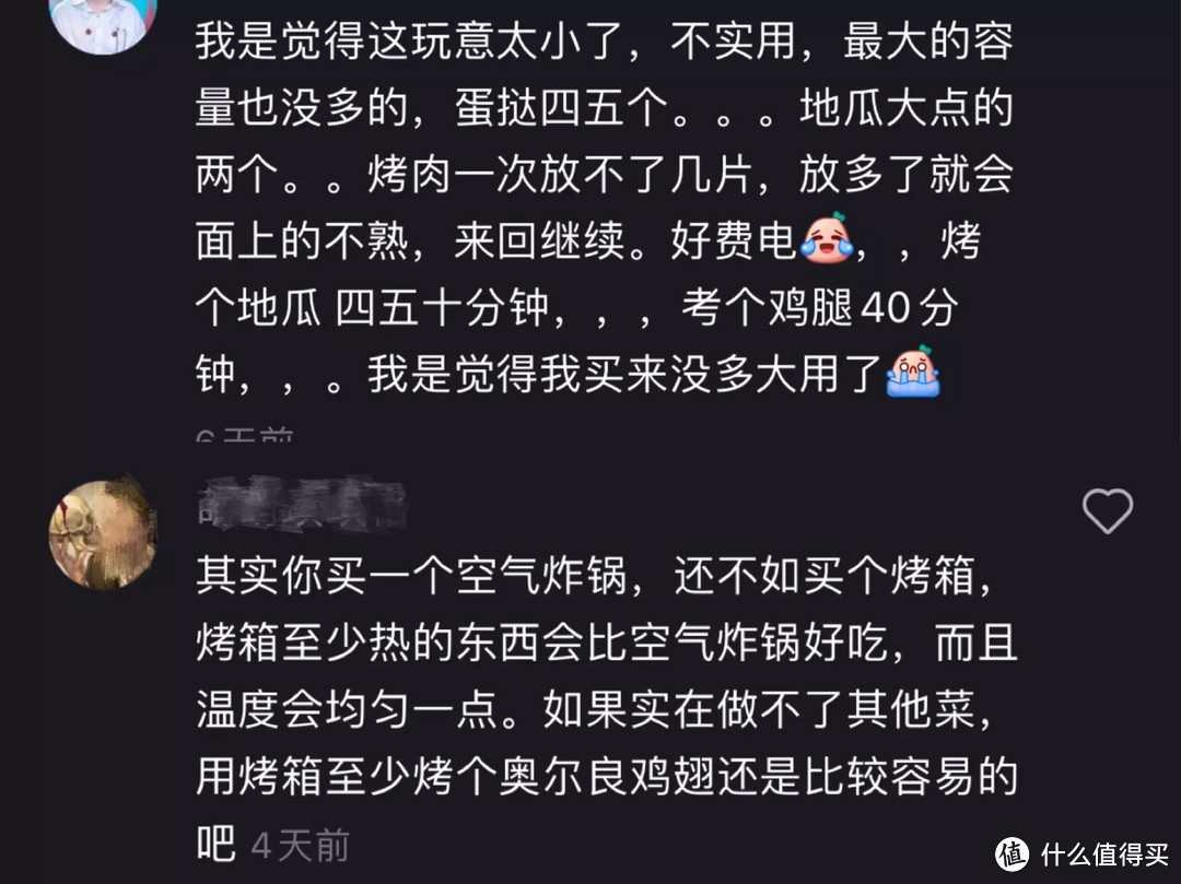 不是网红博主，就别买这些小厨电了！踩坑之后，我只留下了蒸烤炸一体机！