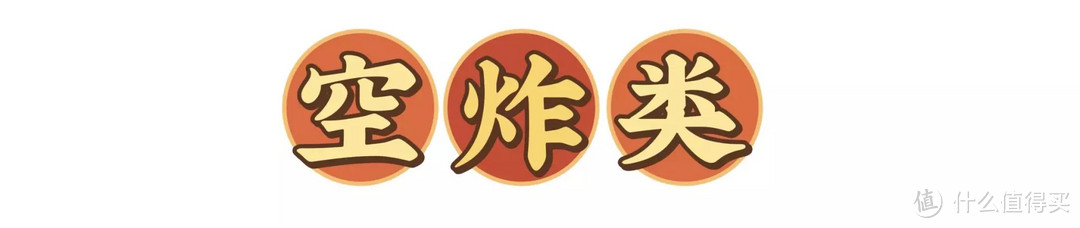 不是网红博主，就别买这些小厨电了！踩坑之后，我只留下了蒸烤炸一体机！