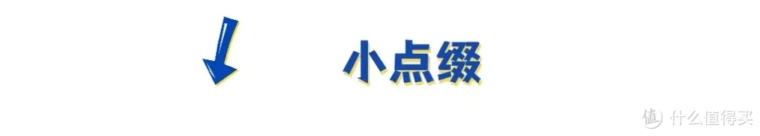 最直观最省心的洗地机~TINECO添可智能洗地机芙万二代2.0 LCD 开箱体验