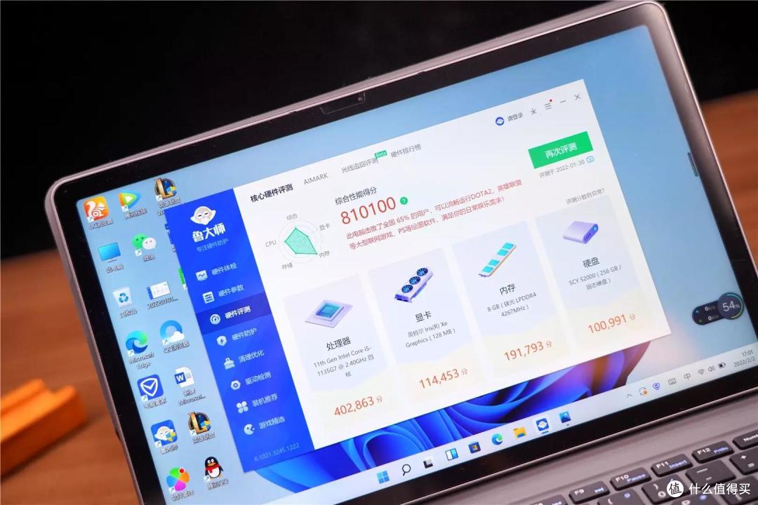 酷比魔方用心之作,颜值性能均数上层, iWork GT二合一平板你可以关注一下