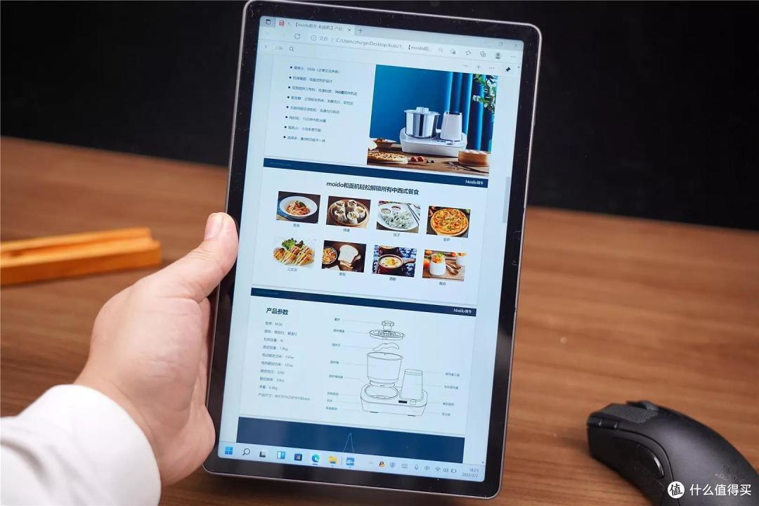 酷比魔方用心之作,颜值性能均数上层, iWork GT二合一平板你可以关注一下