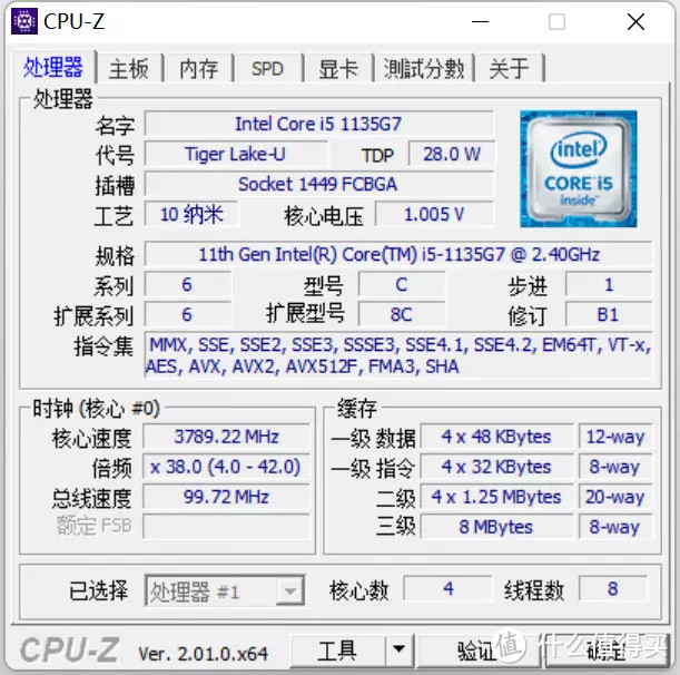 国产二合一平板王炸——酷比魔方iWork GT,能否比肩微软苏菲?