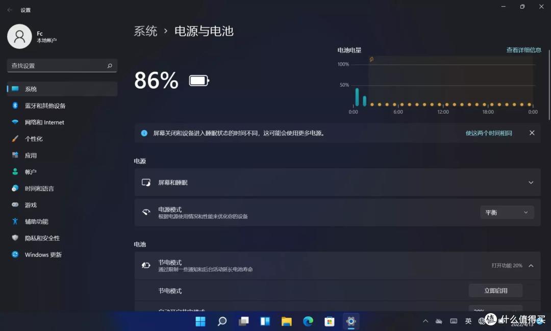 国产二合一平板王炸——酷比魔方iWork GT,能否比肩微软苏菲?