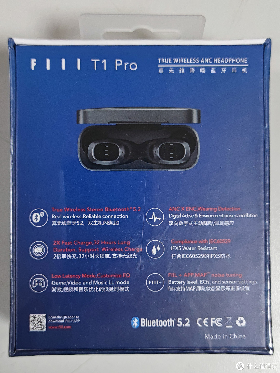 【晒物活动】晒晒新入手的FIIL T1 Pro