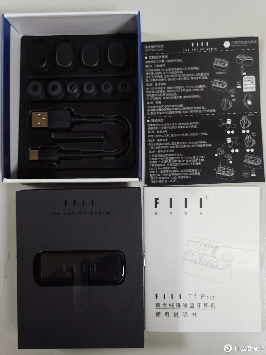 【晒物活动】晒晒新入手的FIIL T1 Pro