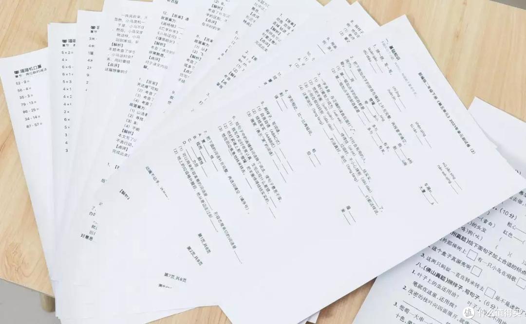 盘点岳云鹏同款打印机那些技能轻松打印作业上王者这太卷了