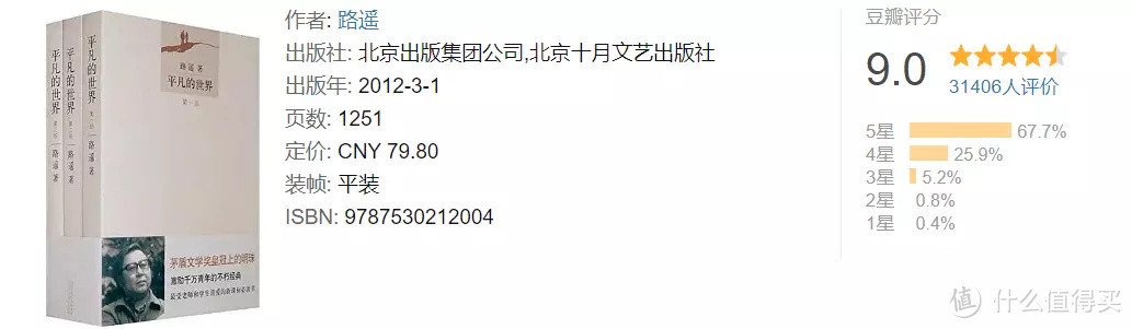 大促一起囤好书，超30本值得下手的大部头好书推荐