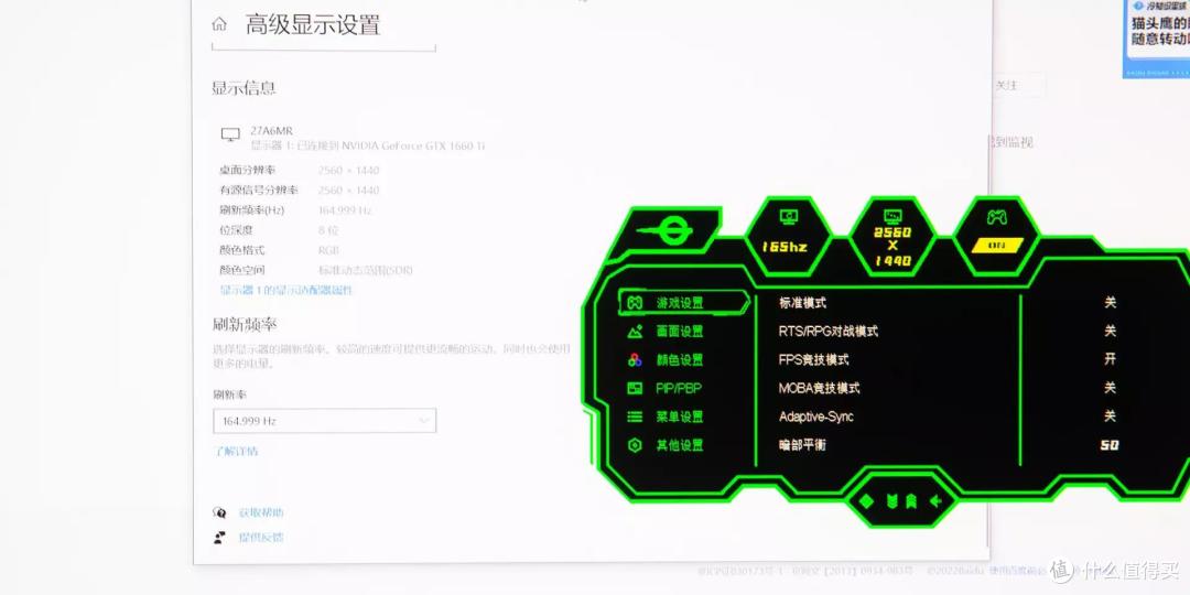 消费级Mini LED显示器迎来春天,跟风入手3K价位性价比之选泰坦军团27A6MR