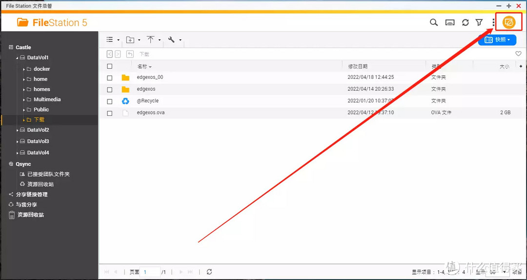 买威联通NAS了？资料迁移教程了解一下