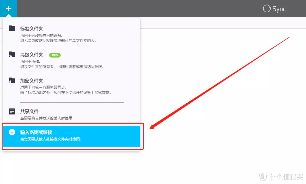 买威联通NAS了？资料迁移教程了解一下