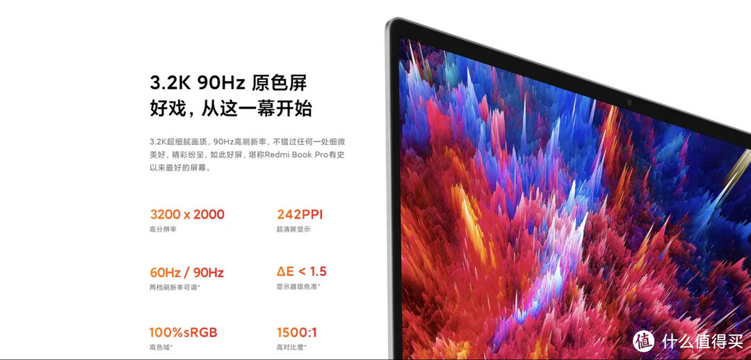 我同 Redmi Book Pro 15 2022 一起写下很酷的未来