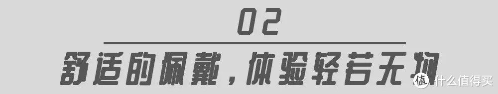 从生活到工作依赖每时每刻-Vivo WTS2真无线降噪耳机