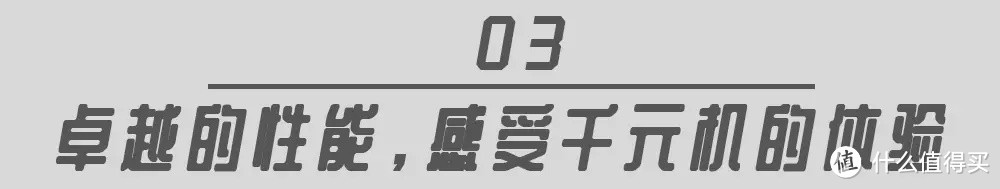 从生活到工作依赖每时每刻-Vivo WTS2真无线降噪耳机