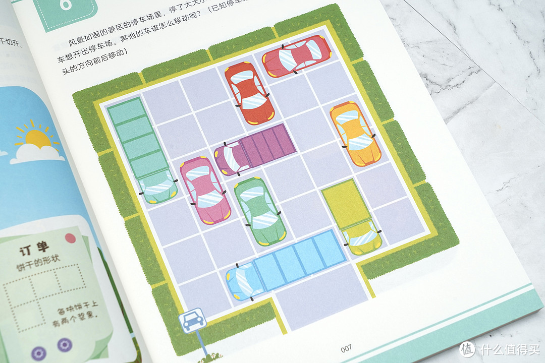 趣味与知识共存!适合中小学孩子的15部童书绘本
