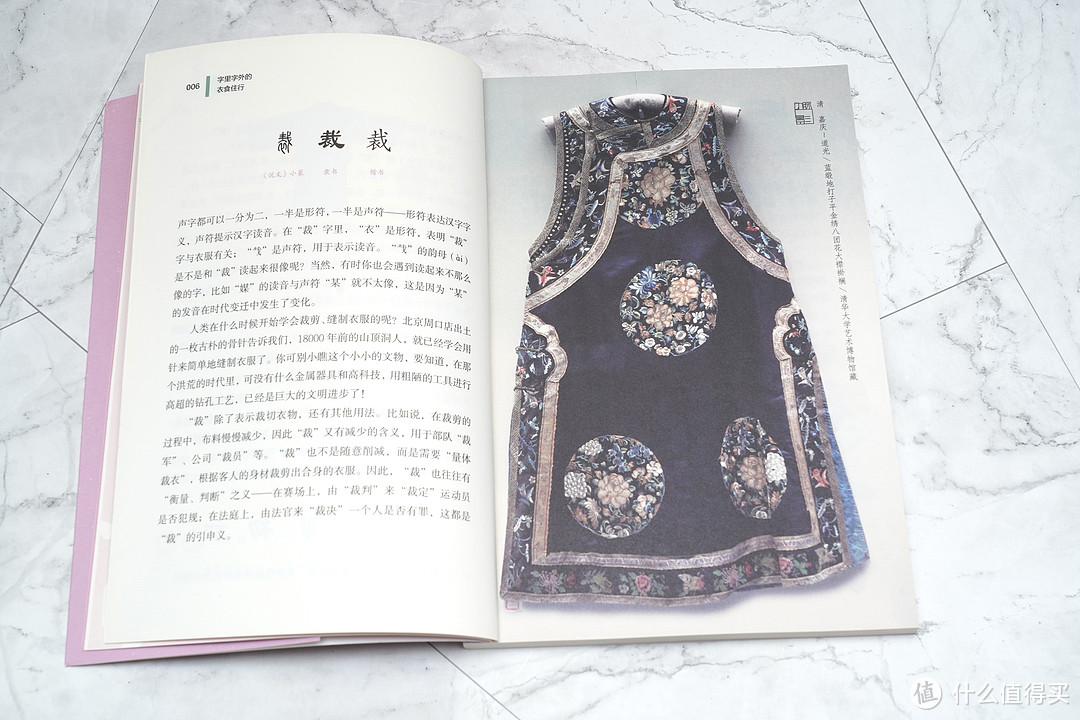 趣味与知识共存!适合中小学孩子的15部童书绘本