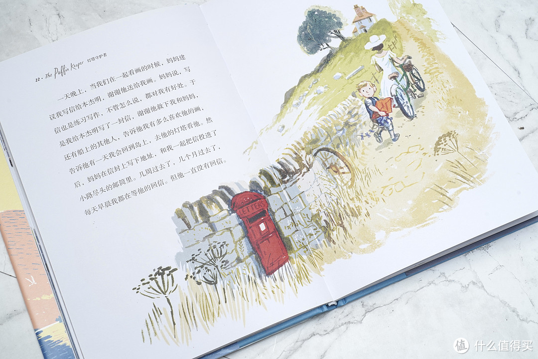趣味与知识共存!适合中小学孩子的15部童书绘本