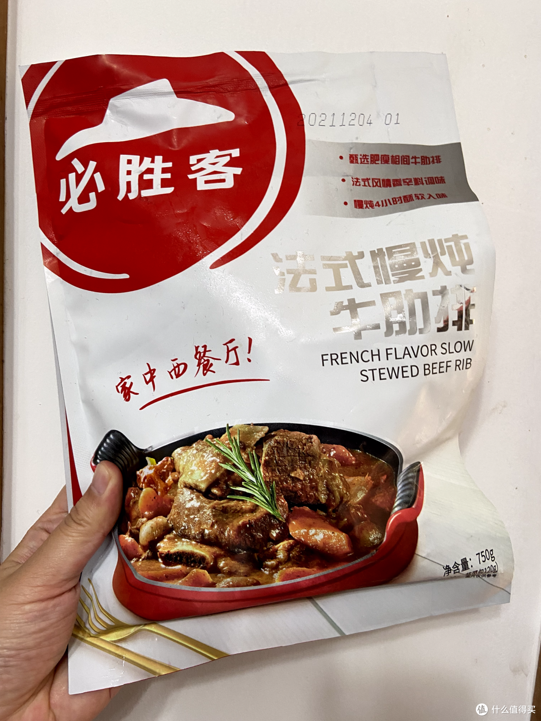 懒人小白也能做的快手菜?其实是特殊时期幸福感的来源,囤货必备!【必胜客肯德基】三款快手菜测评