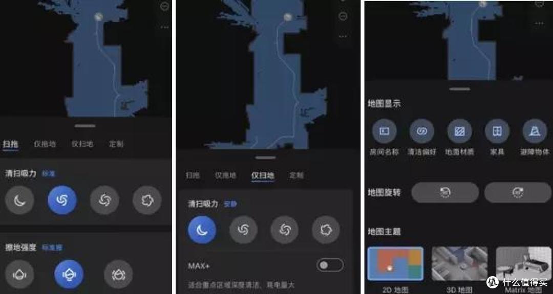 真香！全能基站的超级扫拖机器人是怎样的？石头G10S详细测评体验！