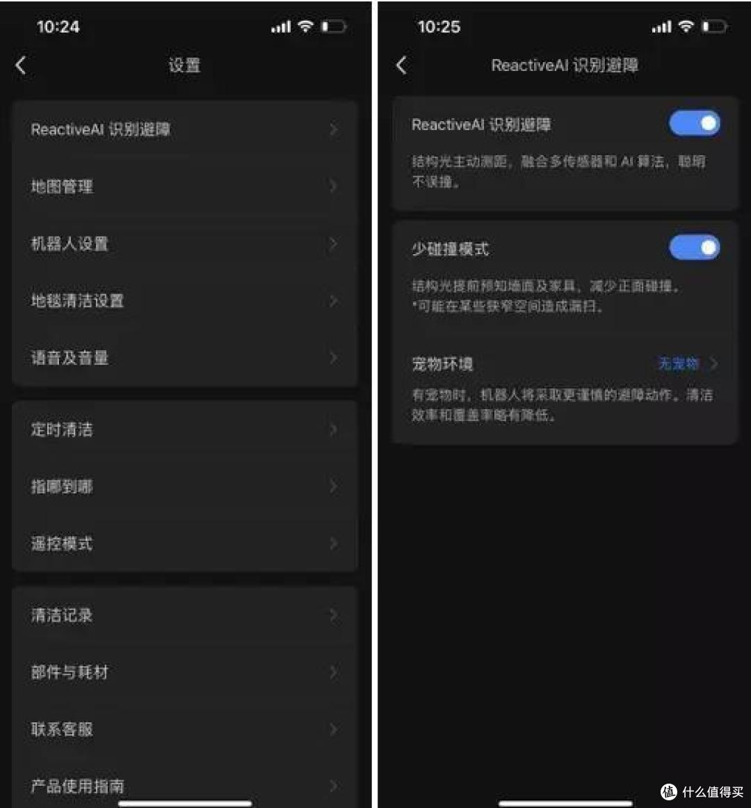 真香！全能基站的超级扫拖机器人是怎样的？石头G10S详细测评体验！