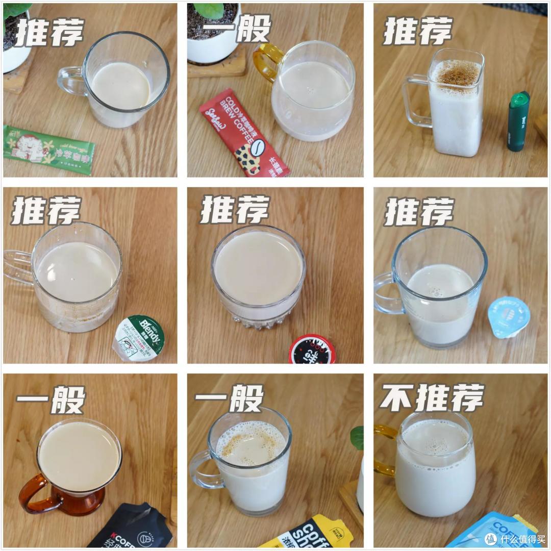 9款浓缩咖啡液红黑榜!柯林、AGF综合表现佳,时萃、Seesaw性价比