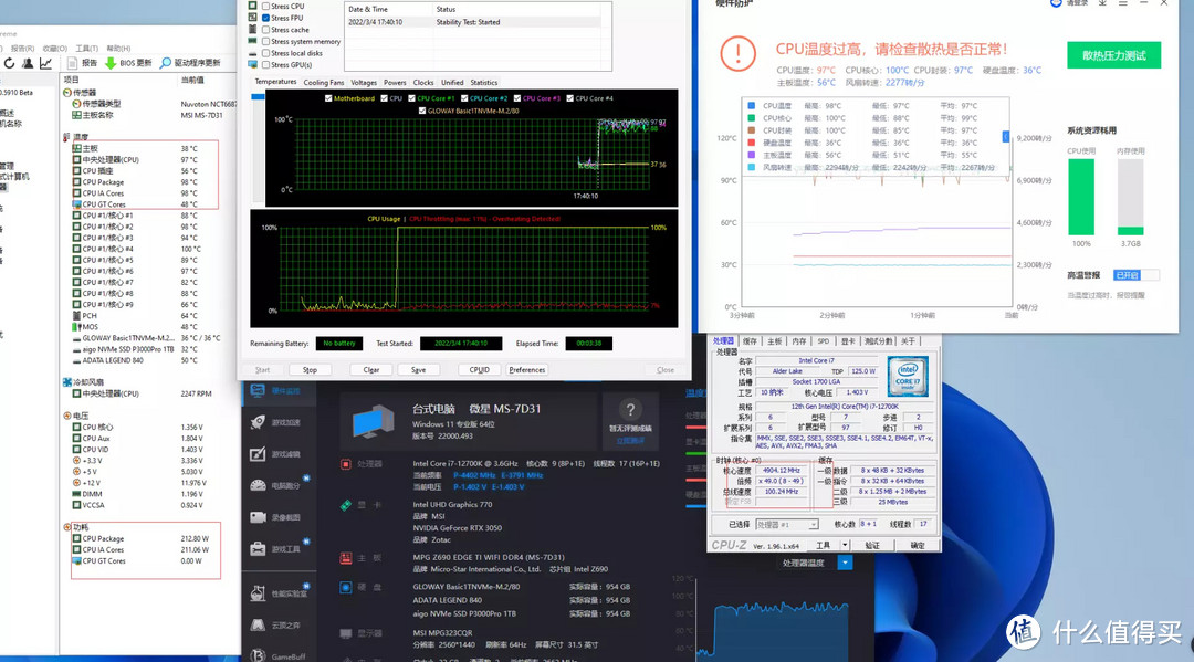 XPG全家桶装机分享，自己动手DIY高达主题，成功的一霎那我笑了！