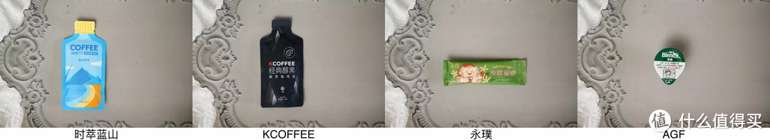 一个周末喝了27杯咖啡,9款咖啡液横评告诉你哪些值得买