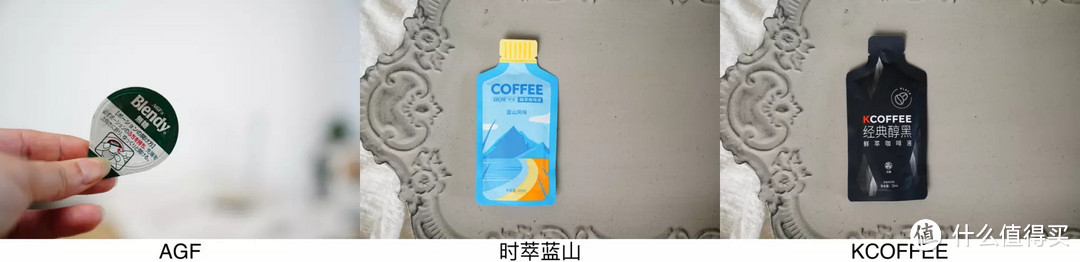 一个周末喝了27杯咖啡,9款咖啡液横评告诉你哪些值得买