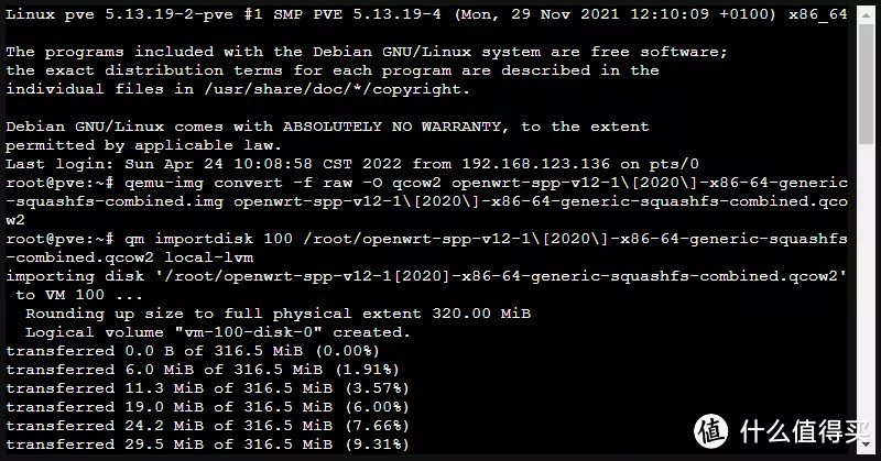 PVE下安装openwrt软路由，单网口实战主路由。