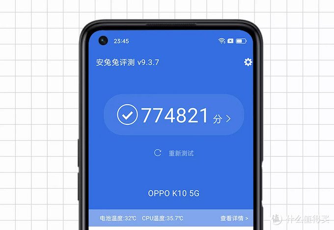 OPPO轻旗舰再进化！两千元价位的越级选手OPPO K10首发评测