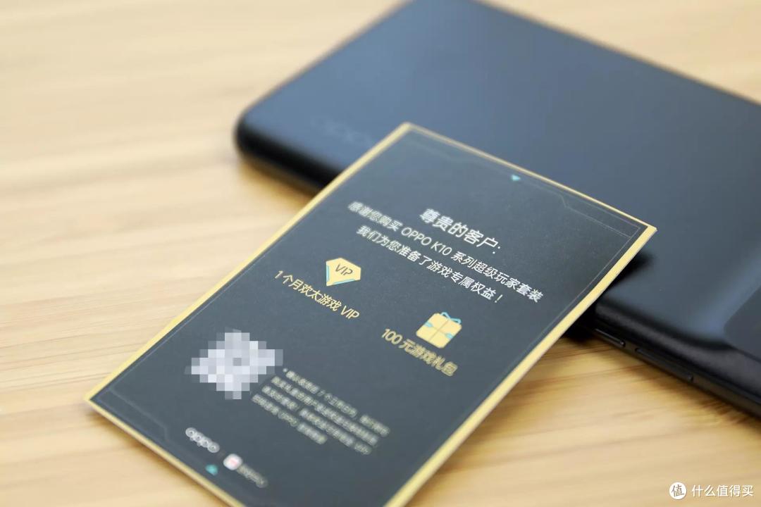 OPPO轻旗舰再进化!两千元价位的越级选手OPPO K10首发评测
