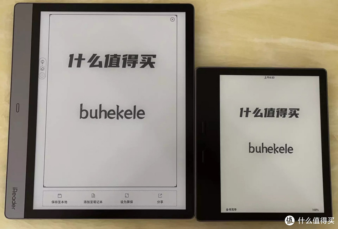 掌阅smart2 与 Kindle O2