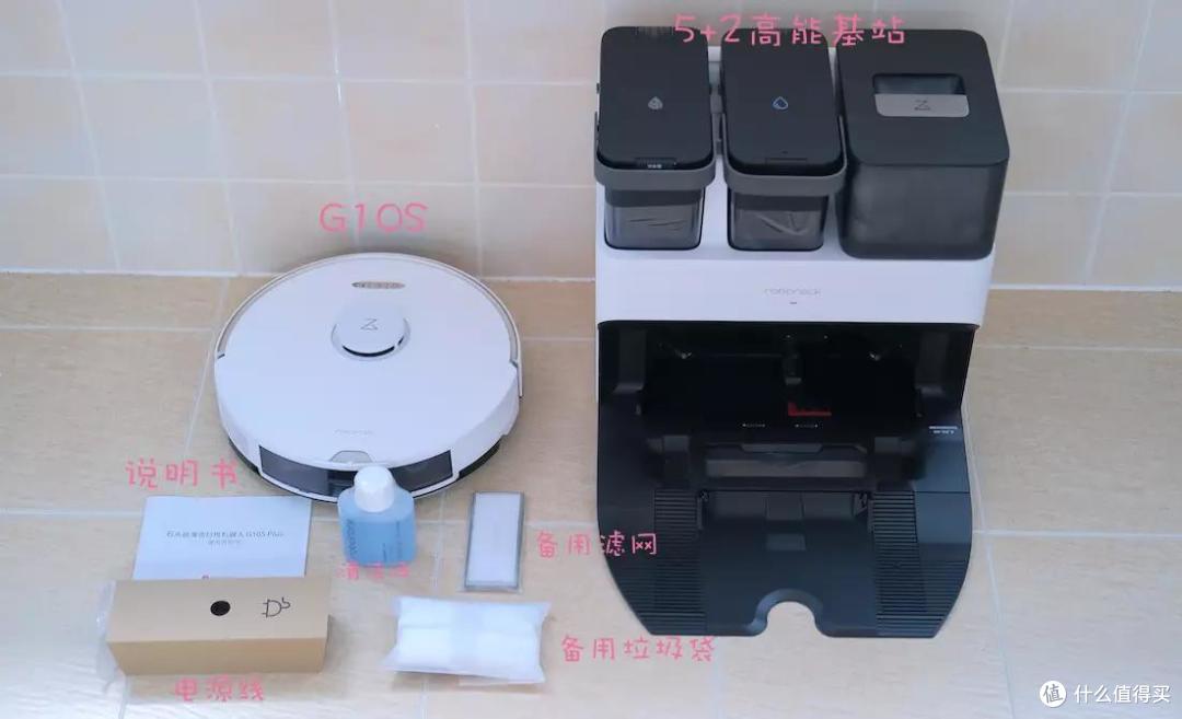 真香！全能基站的超级扫拖机器人是怎样的？石头G10S详细测评体验！