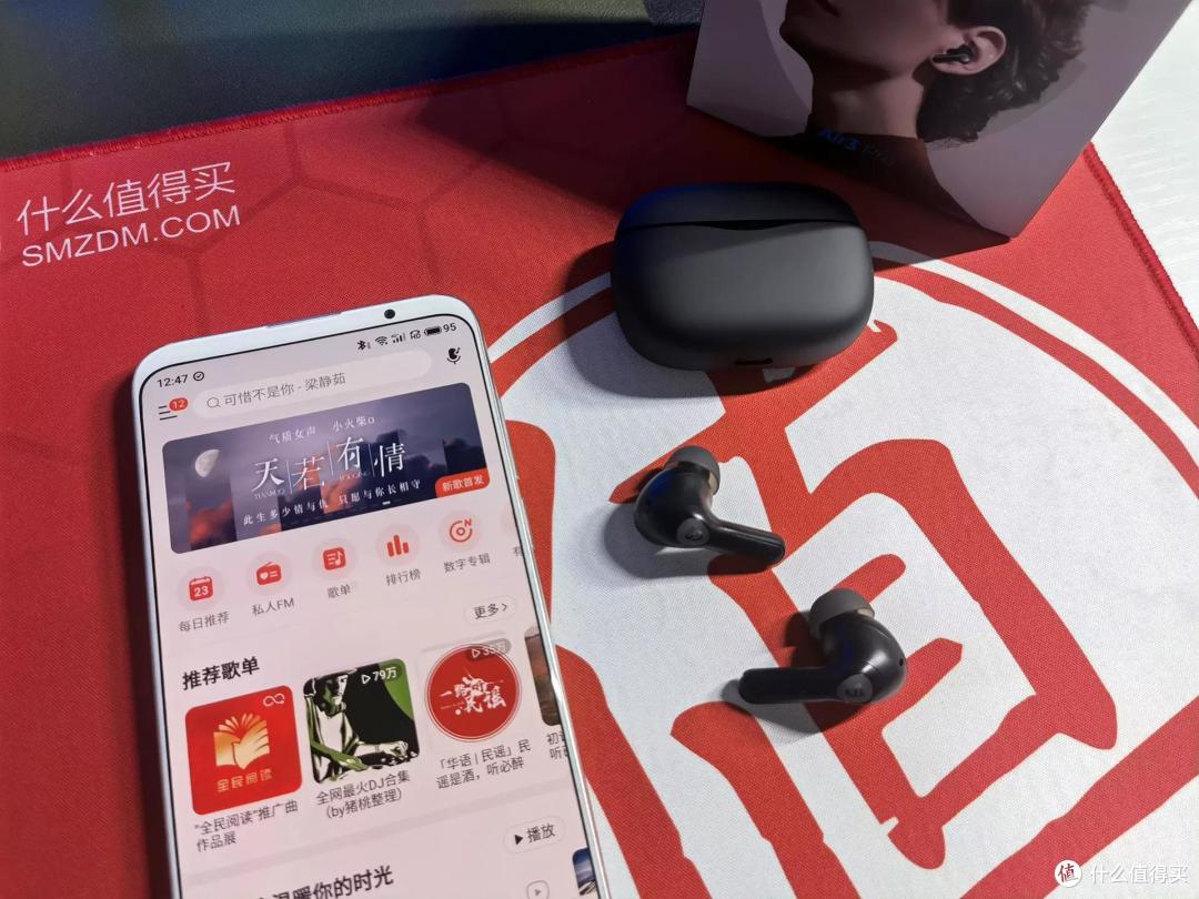 低音让人印象深刻,性价比也有好声音!SOUNDPEATS Air3 Pro体验!
