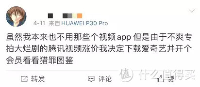 爱奇艺、腾讯视频会员疯狂涨价？！6个免费领会员的方法，我不允许你还不知道！（限时删）