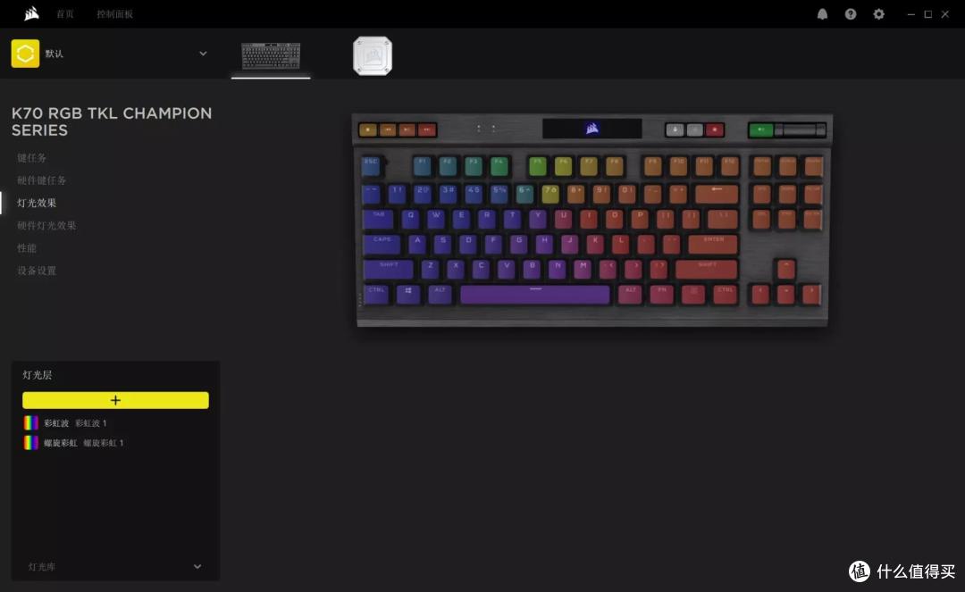 性能效率神器 - 海盗船K70 RGB TKL