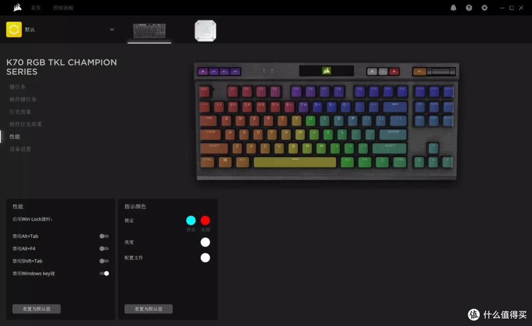 性能效率神器 - 海盗船K70 RGB TKL