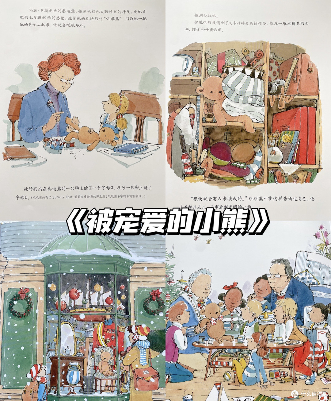 0-3岁好看绘本故事,宝宝爱看还能学知识。