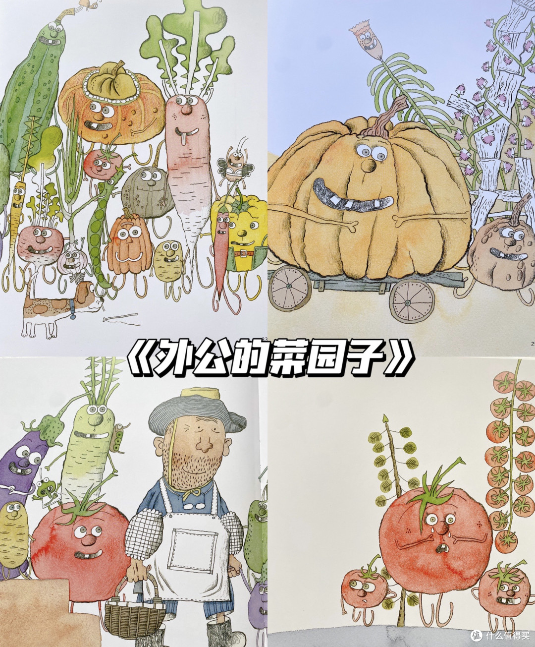 0-3岁好看绘本故事,宝宝爱看还能学知识。