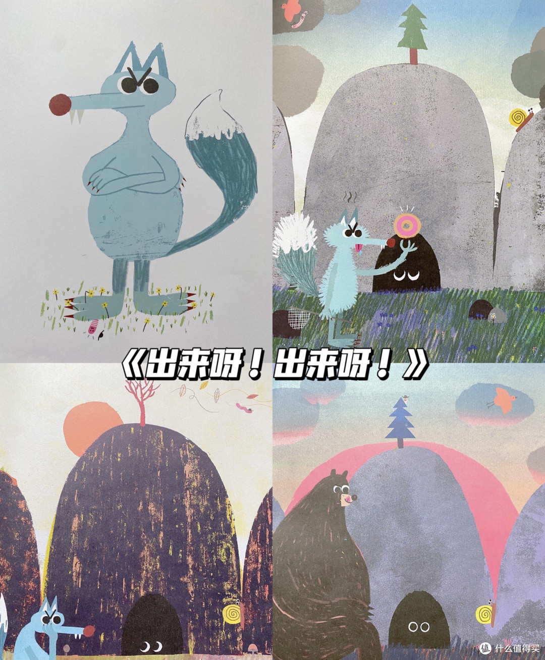 0-3岁好看绘本故事,宝宝爱看还能学知识。