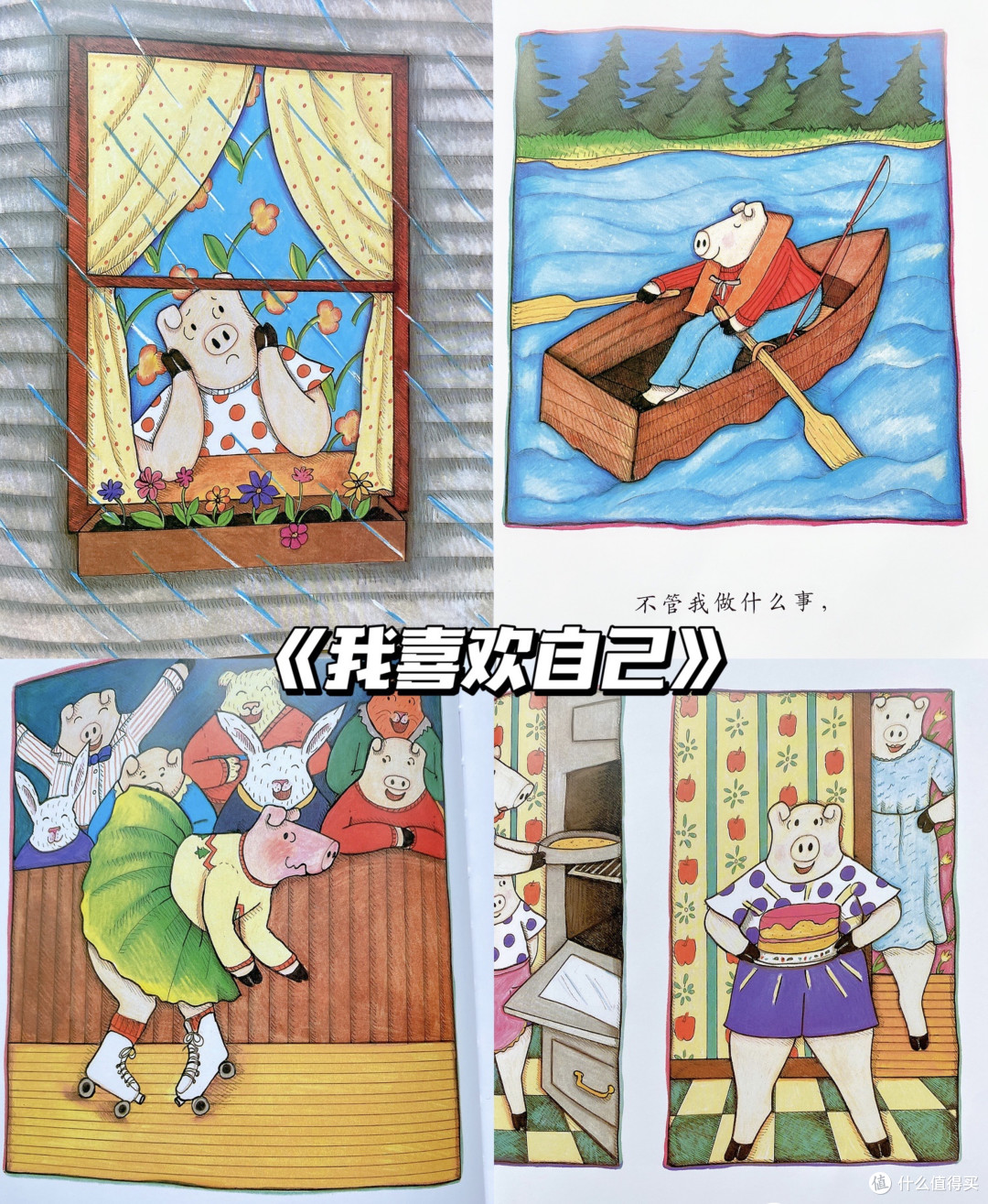 0-3岁好看绘本故事,宝宝爱看还能学知识。