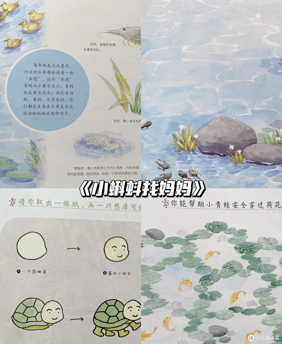 0-3岁好看绘本故事,宝宝爱看还能学知识。