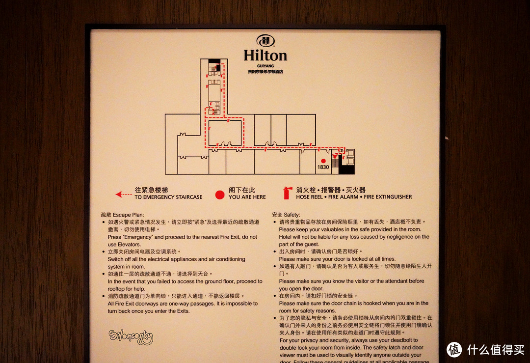 12点前被扫地出门，各方面都差了一口气的贵阳东景希尔顿酒店