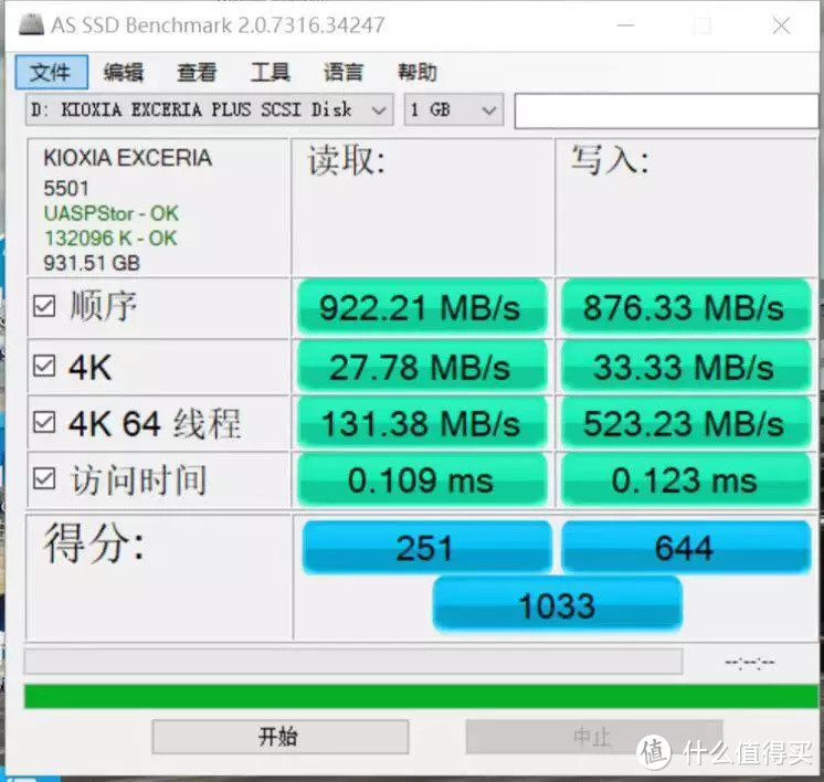 更快更强更便携！铠侠XD10 PSSD体验分享